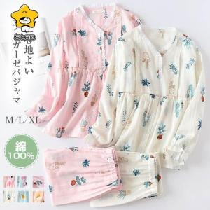 ダブルガーゼ 綿100% ルームウェア パジャマ...の商品画像