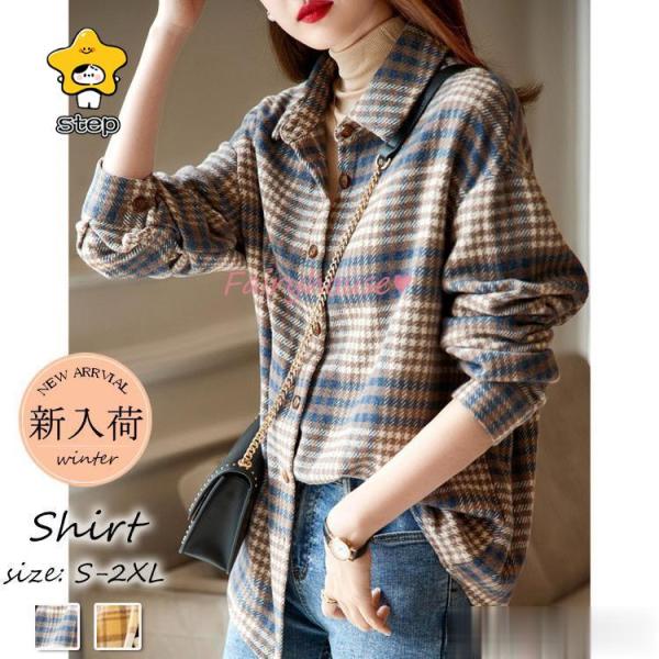 ブラウス レディース 40代 秋冬 長袖ブラウス オシャレチェック柄シャツ 起毛トップス カジュアル...