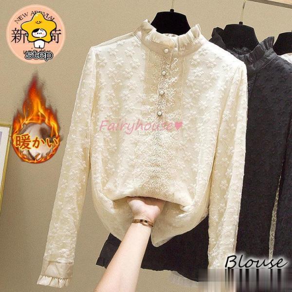 ブラウス レディース 長袖ブラウス 秋冬 オフィスブラウス 白レース オシャレブラウス 裏起毛トップ...