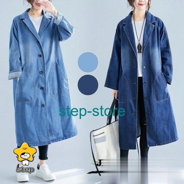 デニムジャケット レディース デニム ジャケット アウター トップス おしゃれ 森ガール ワンピース...