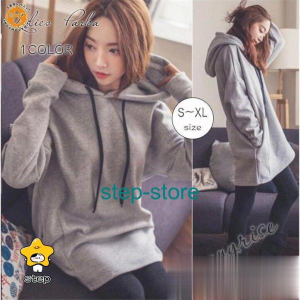 トレーナー レディース ジャージ スウェット パーカー レディース チュニック スウェット ロング丈...