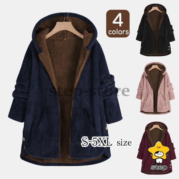 ダウンコート レディース 秋冬アウター フード付き 裏起毛 ダウン コート 40代 ダウンジャケット...