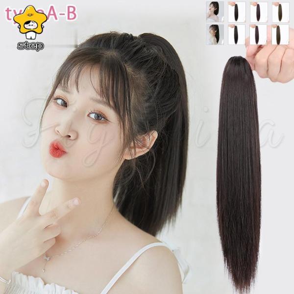 ポニーテール ウィッグ 自然  つけ毛 襟足 ロングウィッグ ロング ストレート軽い 40cm 50...