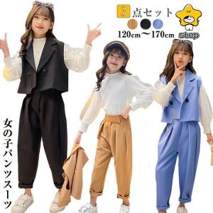 卒業式 入学式 スーツ 女の子 パンツスーツ 大きいサイズ ゆったり