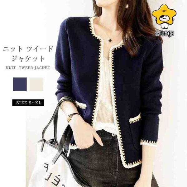 ジャケット レディース フォーマル ニット アウター 七五三 入学式 卒園式 卒業式 入園式 ママ ...