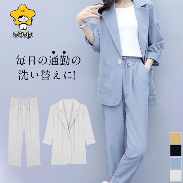 スーツセット レディース 2点セット ビジネススーツ 女性 春秋新作 テーラード 大きいサイズ 韓国...