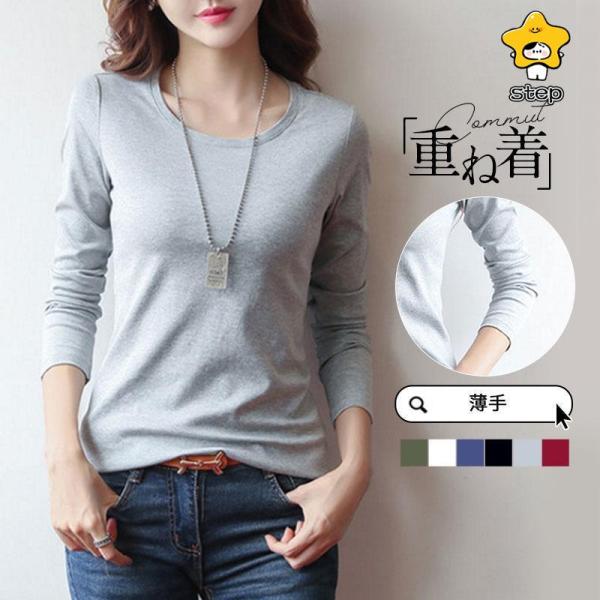 Tシャツ レディース トップス 長袖 カットソー ティーシャツ 着痩せ カジュアル 体型カバー イン...