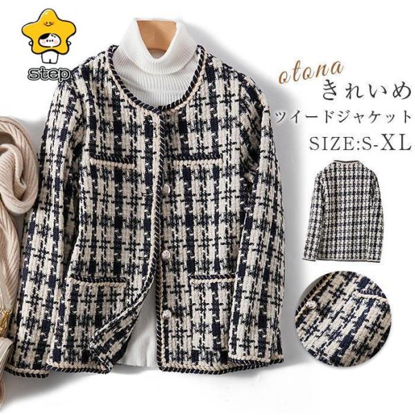 スーツジャケット スーツ レディース フォーマル セレモニースーツ テーラード 母 卒業式 入学式 ...