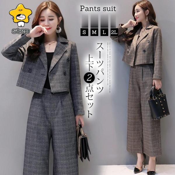 卒園式 セットアップ ママ 卒業式 母 入学式 入園式 スーツ レディース ワイドパンツ おしゃれ ...