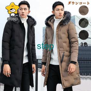 ダウンジャケット メンズ ロング丈 フード付き ダウンコート フェザー