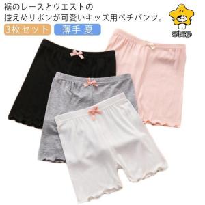 3枚セット キッズ ペチパンツ 2分丈 子供 レギンス スパッツ 女の子 パンツ インナーパンツ アンダーパンツ ショートレギンス レース｜step1