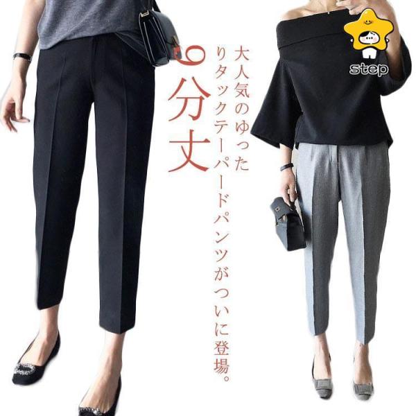 360°美脚見え スラックス レディース パンツ  タック入り スラックスパンツ ストレートパンツ ...