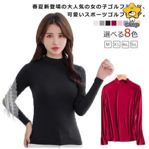 ゴルフウェア レディース インナー長袖 Tシャツ アイスシルク ひんやり 接触冷感 インナーシャツ 大きいサイズ ストレッチ 通気 薄手 ゴルフ テニ｜step1