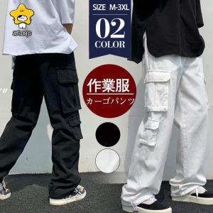 カーゴパンツ メンズ パンツ ミリタリー ポケット ミリタリーパンツ ワークパンツ 作業服 アウトドア ロングパンツ　アメカジ　ワイド｜step1