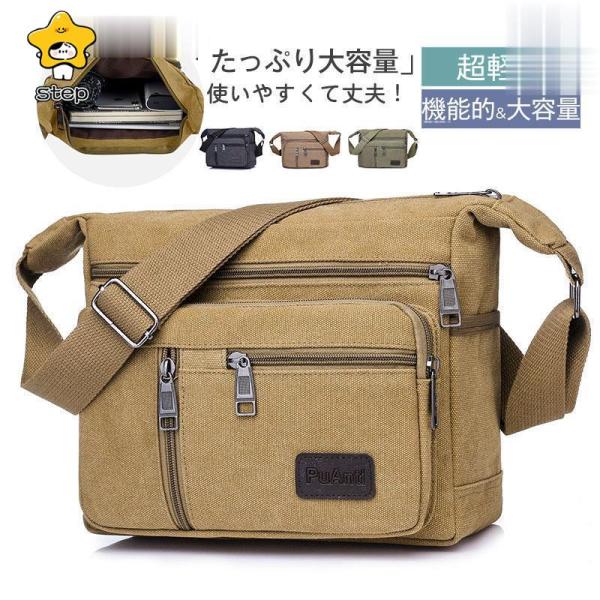 ショルダーバッグ メンズ A4 50代 40代 60代 大きめ 肩掛け カジュアル メンズショルダー...