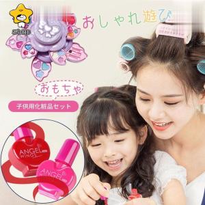 子供用 メイクセット メイクアップボックス お化粧おもちゃ 花型 ままごと メイクアップ 化粧品 女の子 おままごと 化粧ケース プレゼント｜step1