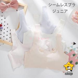 お買い得2枚セットスポーツブラ ジュニア キッズ 中学生 小学生 女の子 シームレス スポブラ ナイトブラ 下着 女子 ファーストブラ ジュニアブラ｜step1