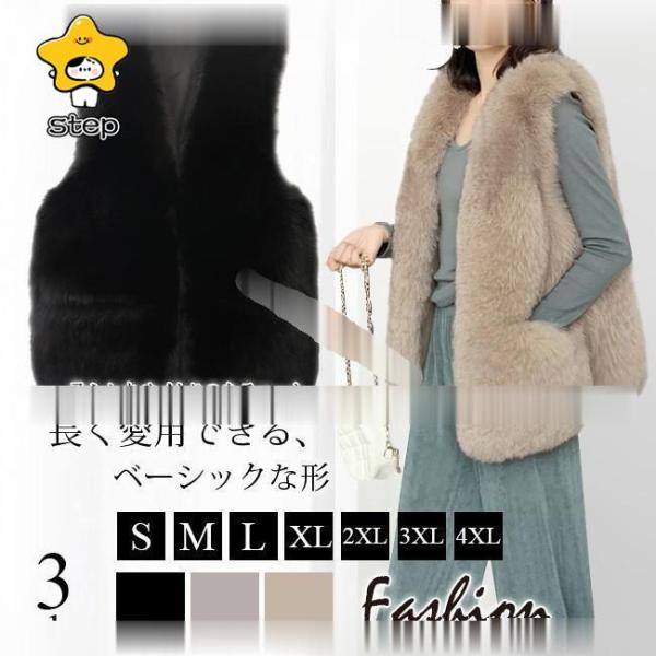 ファーベスト レディース ベスト ファー付き ノースリーブ ショート ボアコート 前開き 防寒ベスト...