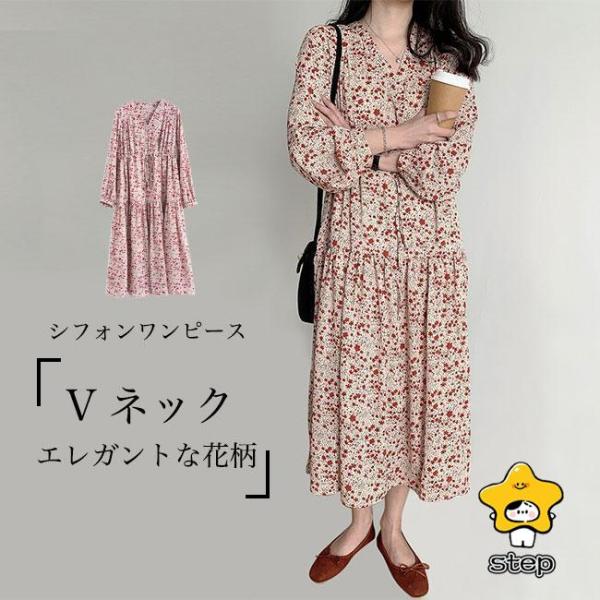 シフォンワンピース レディース ギャザーワンピース Aライン シフォン 長袖ワンピース Vネック 花...