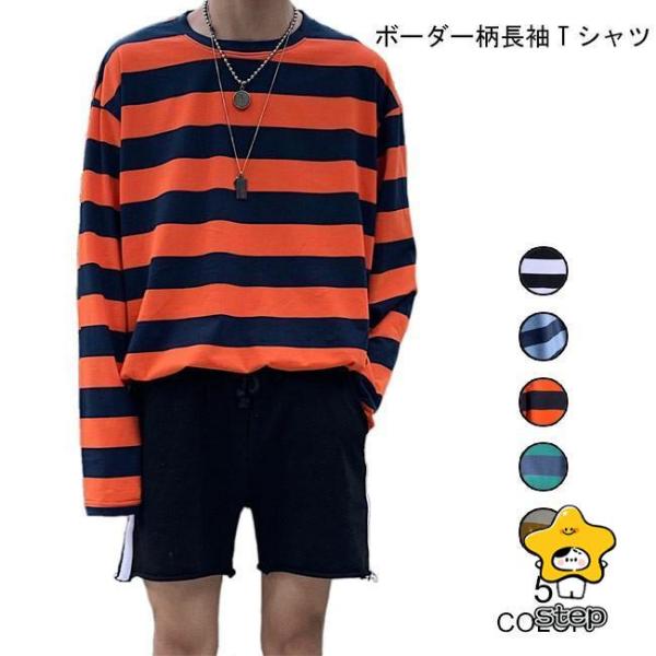 長袖Tシャツ ボーダー柄 メンズ Tシャツ ゆったり カットソー 男性 ボーダー柄Tシャツ 長袖 カ...