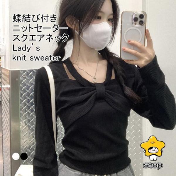 ニットセーター レディース インナー スクエアネック 長袖 リブ編み 蝶結び付き 柔らかい 暖かい ...
