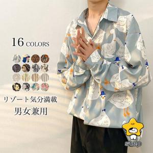 アロハシャツ 男女兼用 シャツ 長袖 花柄 メンズ カジュアルシャツ ペイズリー柄 ストライプ柄 レディース 長袖シャツ ゆったり 開襟シャツ ブラウス｜step1