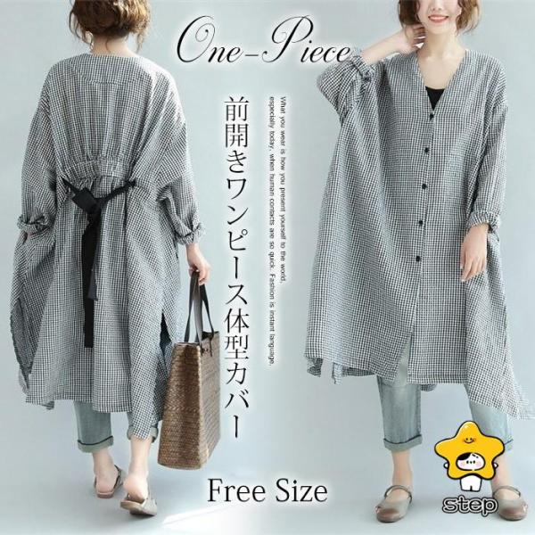 シャツワンピース 春 ワンピ チュニック ワンピース ロング丈 レディース 大きいサイズ ロングシャ...