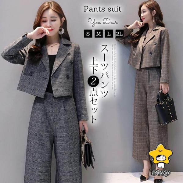 卒園式 セットアップ ママ 卒業式 母 入学式 入園式 スーツ レディース ワイドパンツ おしゃれ ...