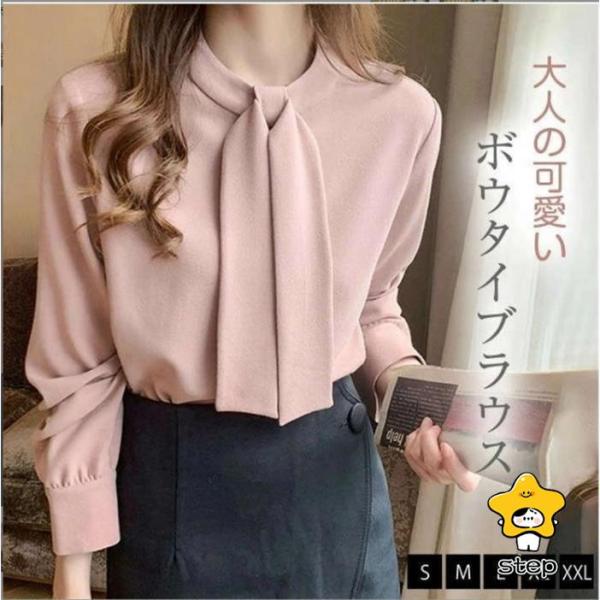 ブラウス レディース ボウタイブラウス シャツ 長袖 とろみシャツ トップス 大きいサイズ 無地 ト...
