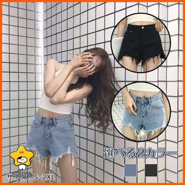 デニムショートパンツ デニム ボトムス レディース ショートパンツ ダメージ加工 ズボン おしゃれ ...