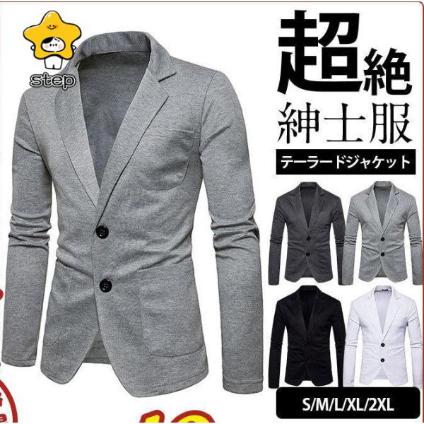 テーラード カジュアルスーツ 薄手 メンズ 紳士服 ビジネス カジュアル 春 秋 30代 40代 5...