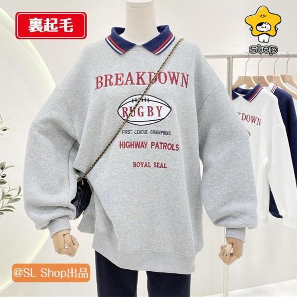 ポロシャツ レディース 冬 裏起毛 tシャツ 暖かい ゆったり プルオーバー 長袖 おしゃれ カジュ...