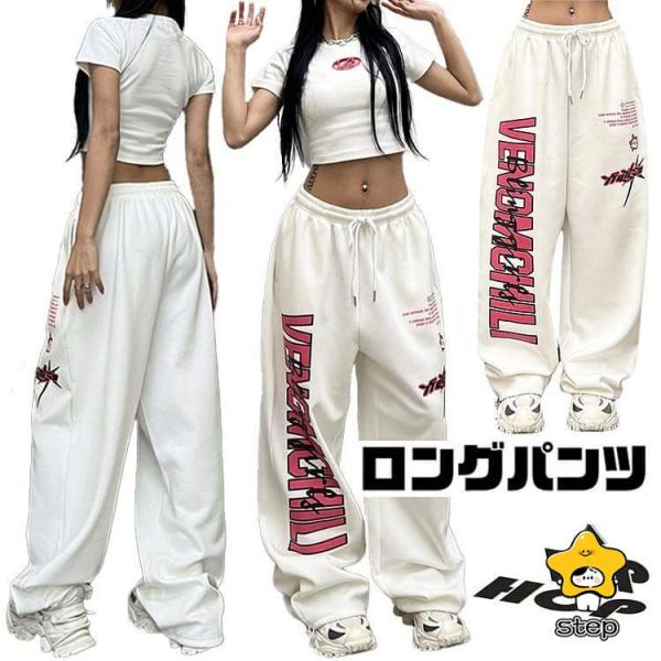 ダンスパンツ レディース ジュニア 韓国風 ダンス衣装 発表会 スウェットパンツ ヒップホップ ロン...