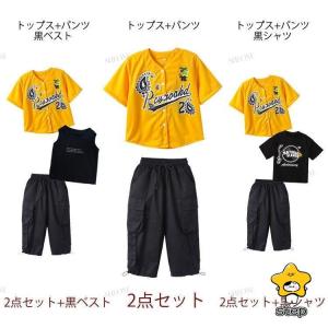 黄色 キッズ ダンス衣装 セットアップ ベース...の詳細画像1