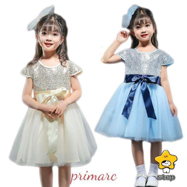 キッズ ダンス 衣装 キラキラ チアダンス ワンピース 女の子 半袖 スパンコール チアガール 男の...