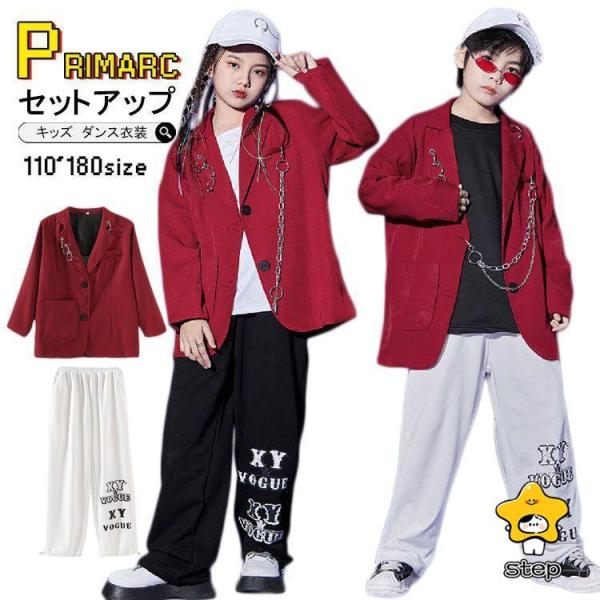 キッズダンス衣装 赤 ダンス スーツ ヒップホップ セットアップ 男の子 女の子 白パンツ 韓国 ジ...