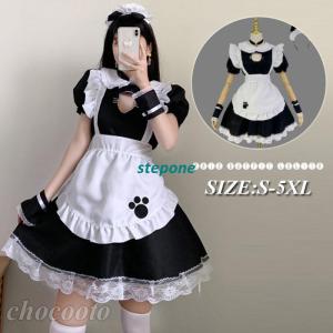 メイド コスプレ 魔女 メイド服 猫 コスチューム