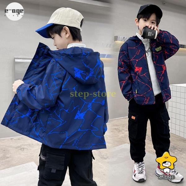 マウンテンパーカー キッズ フード付き ナイロンジャケット 春服 春 秋 子供服 アウトドア ウィン...