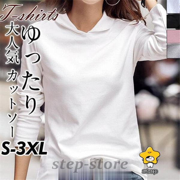 シャツ レディース 襟付き カットソー 長袖 Tシャツ 無地 トップス シンプル おしゃれ ゴルフウ...