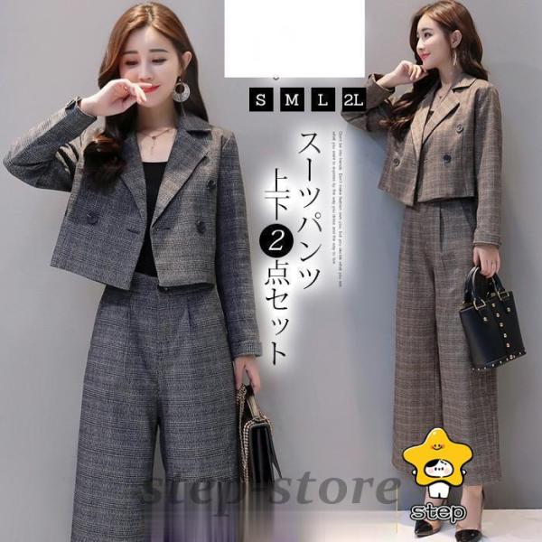 卒園式 セットアップ ママ コーデ  ワイドパンツ おしゃれ 30代 40代 フォーマル セレモニー...