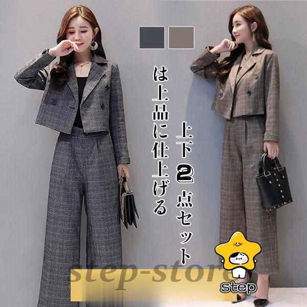 パンツスーツ セットアップ レディース スーツ 秋冬 春 卒業式 40代 ワイドパンツ テーラード ...