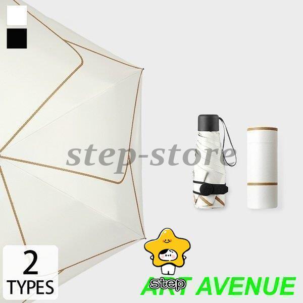 傘レディース可愛い晴雨兼用耐風折りたたみ傘折り畳み傘ジャンプおしゃれ軽量スクエアモノトーンシンプルエ...
