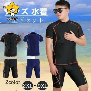 水着 メンズ 上下セット 男性用 パパ 海水浴 プール 半袖 パンツ ブラック ブルー 大きいサイズ 3L 4L 5L 6L 7L 8L 9L 10L｜step1