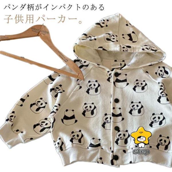 子供パーカー スウェット  綿 ジップアップパーカー フード付き キッズ ベビー 薄手 コットン こ...