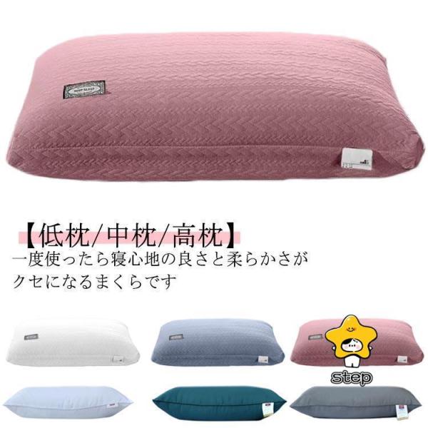 枕 まくら 快眠まくら 快眠 ホテル仕様 ホテルスタイル 快眠枕 安眠枕 マクラ ホワイト 柔らかい...