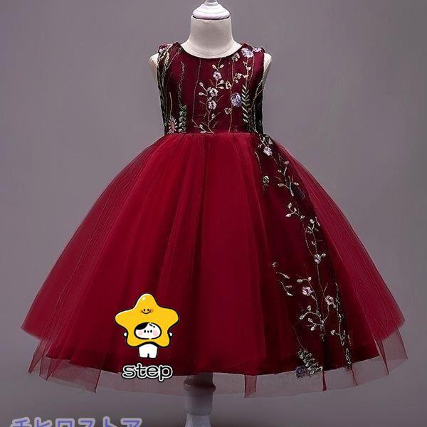 子供ドレス 結婚式 ピアノ 発表会 ワンピース フォーマル 子供服 女の子 夏服 ドレス 160セン...