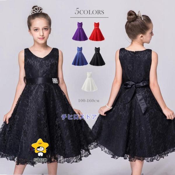 子供ドレス ピアノ発表会 結婚式 フォーマル キッズ 女の子 七五三 パーティードレス ジュニアドレ...