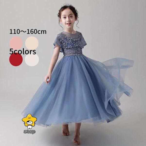 ドレス ワンピース ピアノ 子供 120 130 140 150 160 キッズ 入学式 可愛い 結...