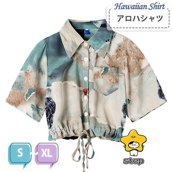 アロハシャツ レディース ショートシャツ トップス プリント柄 ブルー ベージュ 涼しい 半袖 レー...