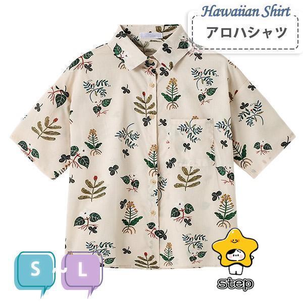 アロハシャツ レディース シャツ トップス 小花柄 ボタニカル柄 ベージュ 涼しい 半袖 植物柄 葉...